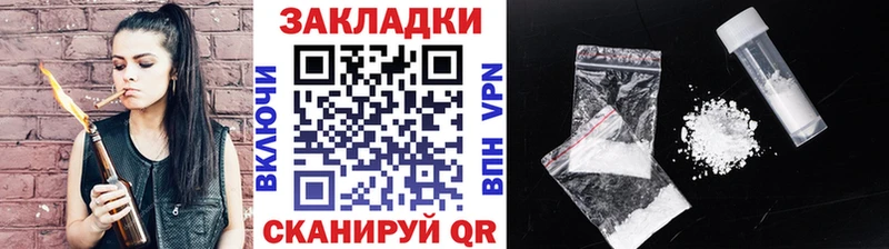 Наркота Обь МАРИХУАНА Меф COCAIN Альфа ПВП ГАШИШ