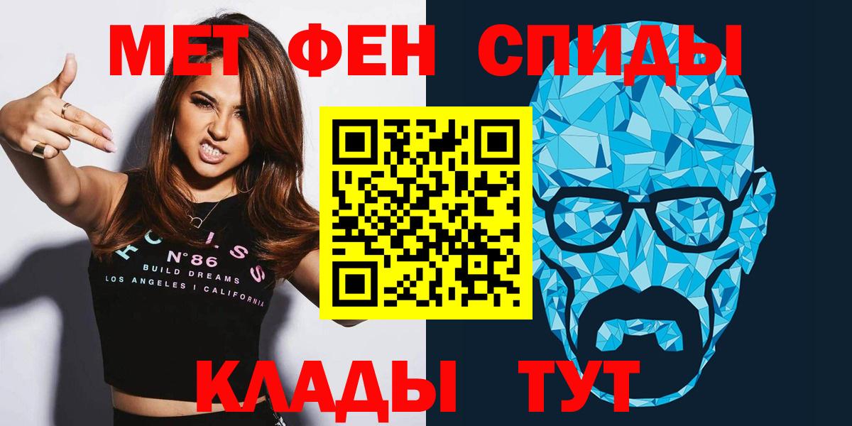 Amphetamine 98%  Вход с VPN  Амфетамин  Обь 