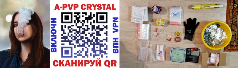 APVP мука  наркошоп  Обь 