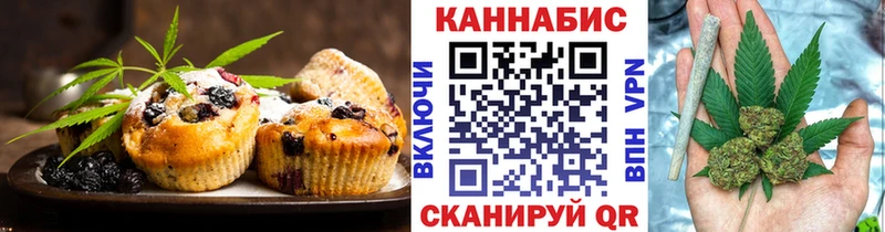 дарнет шоп дарк нет Telegram Canna-Cookies марихуана Обь