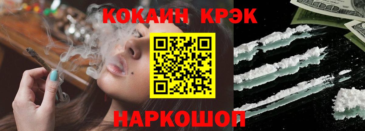 Кокаин  COCAIN Columbia  Вход с VPN  Обь  КОКАИН Columbia 