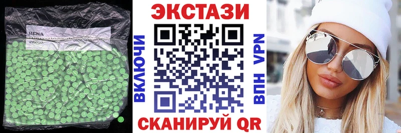 Экстази Cube  Обь 