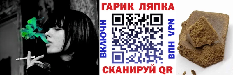 ГАШ VHQ Обь