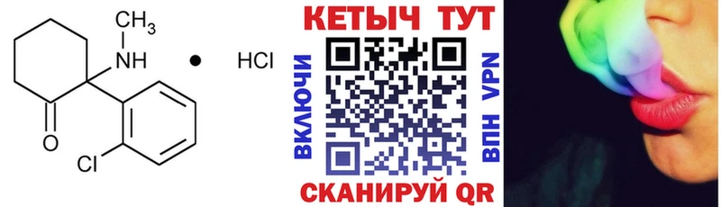 Кетамин ketamine  Обь 