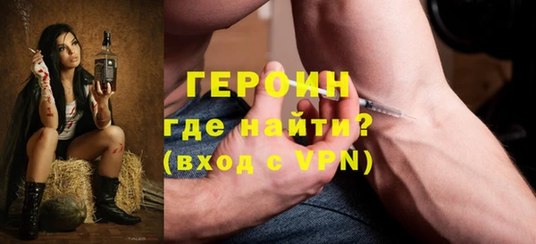 MESCALINE Бугульма