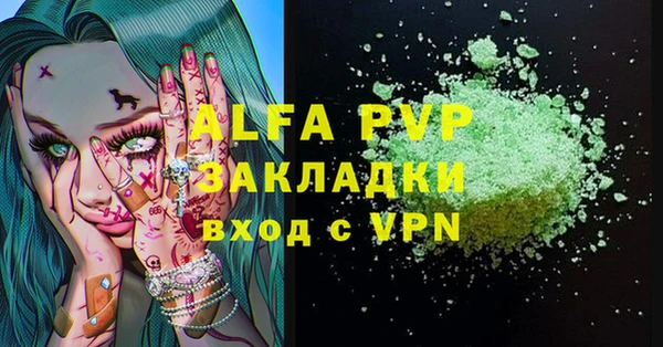 прущая мука Богородск