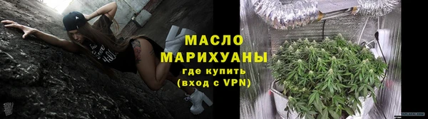 прущая мука Богородск