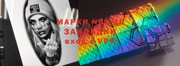 MESCALINE Бугульма