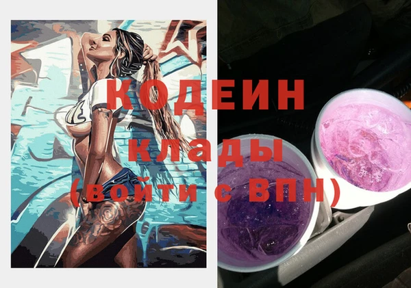 бутират Бронницы