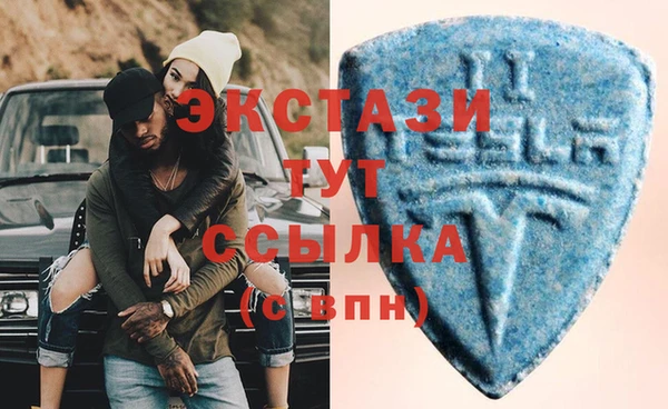 молекула духа Бородино
