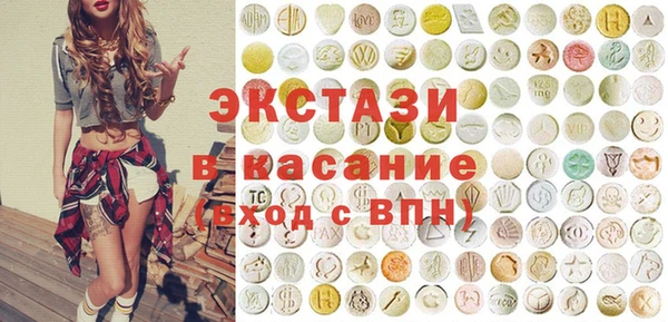 MESCALINE Бугульма