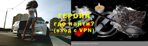 прущая мука Богородск