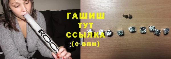 MESCALINE Бугульма