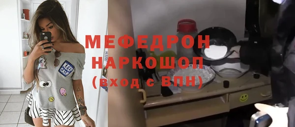 MESCALINE Бугульма