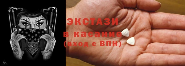 MESCALINE Бугульма
