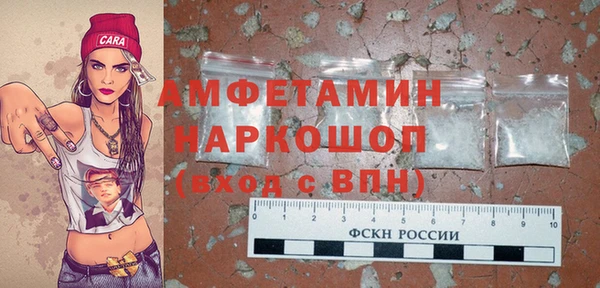 MESCALINE Бугульма