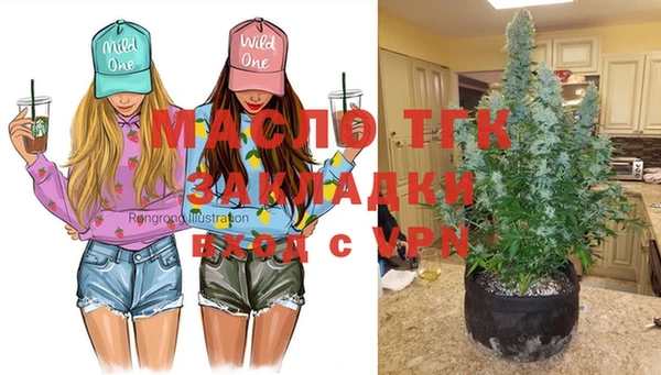 MESCALINE Бугульма