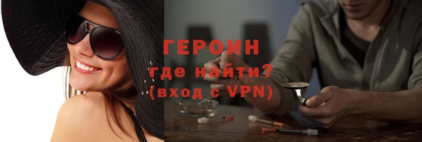 молекула духа Бородино