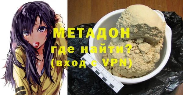 бутират Бронницы