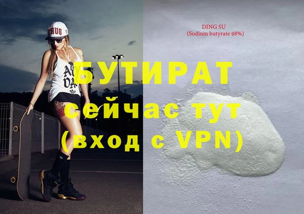 молекула духа Бородино