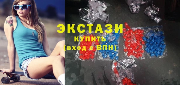 MESCALINE Бугульма