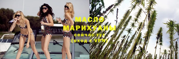 бутират Бронницы
