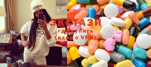 MESCALINE Бугульма