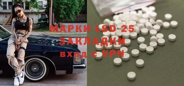 бутират Бронницы