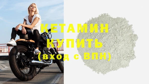 бутират Бронницы