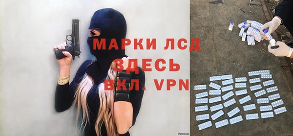 MESCALINE Бугульма