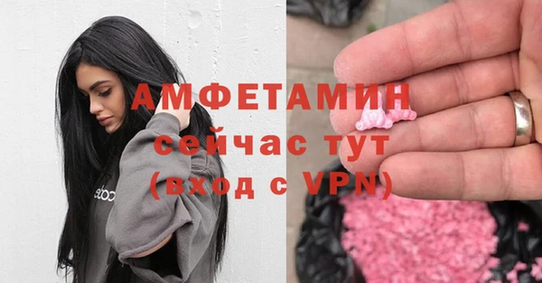 MESCALINE Бугульма