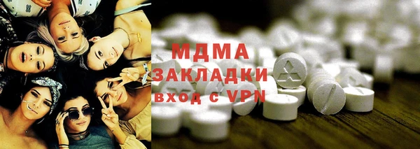 бутират Бронницы