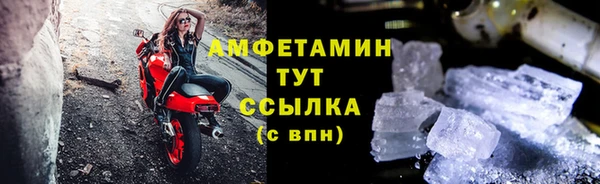 бутират Бронницы