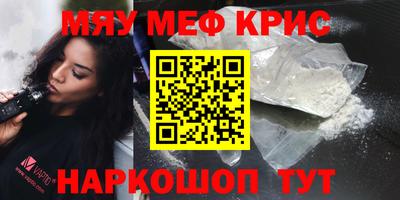 кокаин премиум Нарткала
