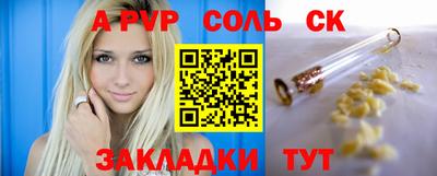 скорость mdpv Нальчик