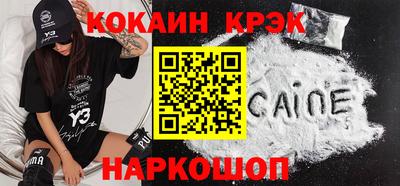 MDMA Premium VHQ Наро-Фоминск