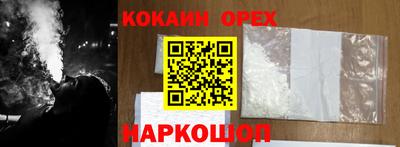MDMA Premium VHQ Наро-Фоминск
