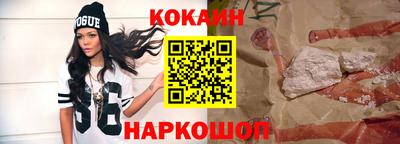 MDMA Premium VHQ Наро-Фоминск