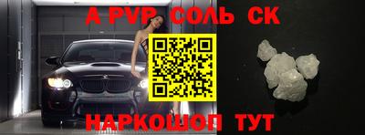 скорость mdpv Нальчик