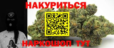 кокаин премиум Нарткала
