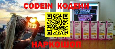кокаин премиум Нарткала