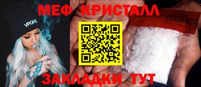 скорость mdpv Нальчик