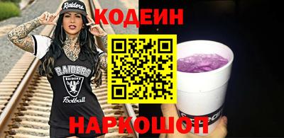кокаин премиум Нарткала