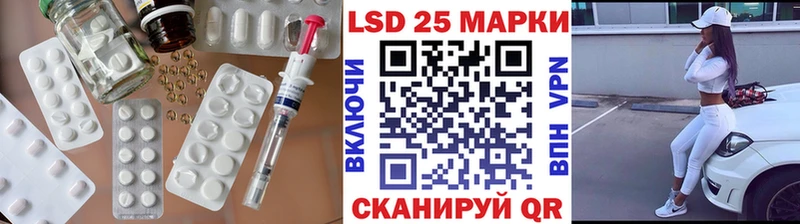 Лсд 25 экстази кислота  Обь 