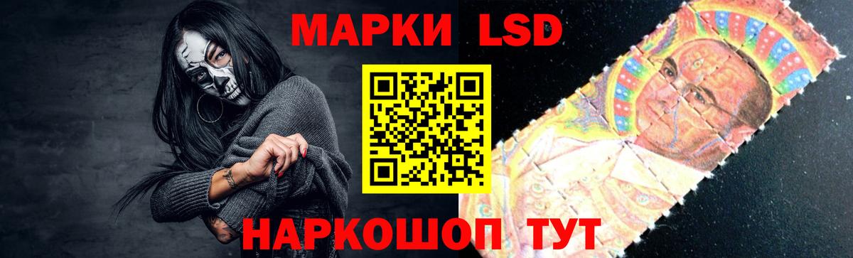 Обь  hydra ссылка  Вход с VPN  LSD-25 экстази кислота 