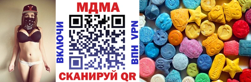 даркнет Telegram  закладки  Обь  МДМА кристаллы 