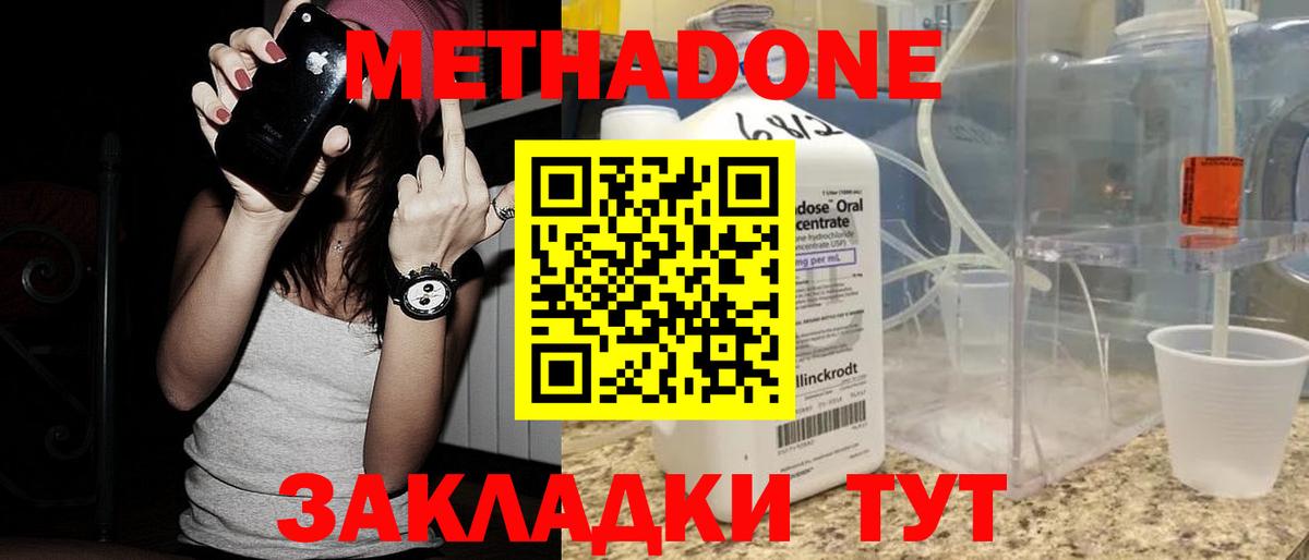 Гашиш  Вход с VPN  Гашиш  Конопля  COCAIN  Обь  Мефедрон   Цена 