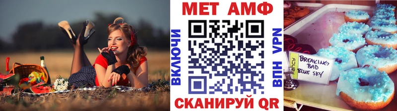 маркетплейс клад  Обь  Метамфетамин мет 