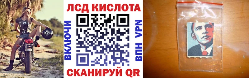 Марки N-bome 1500мкг  OMG рабочий сайт  Обь 