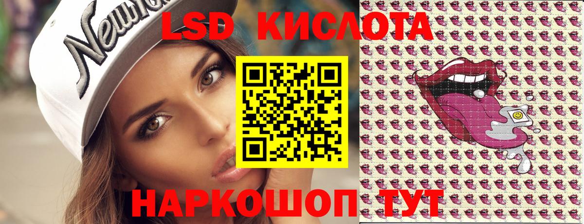 Марки N-bome 1,8мг Обь